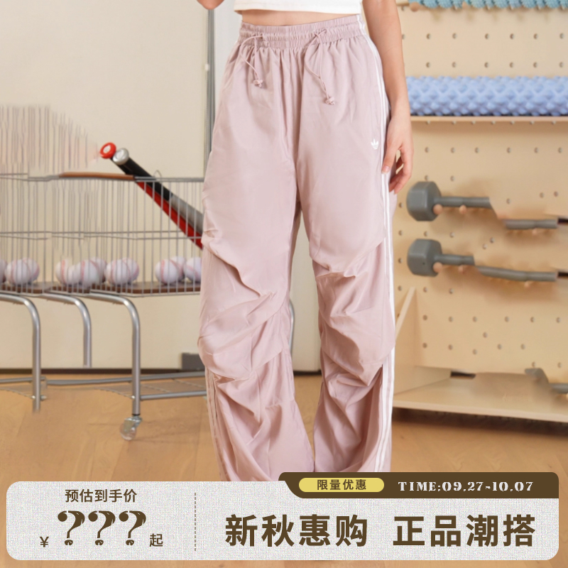 adidas阿迪达斯三叶草女子运动休闲长裤裤子法雅KE9791