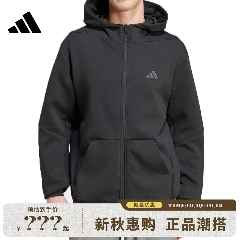 adidas阿迪达斯秋季男子运动休