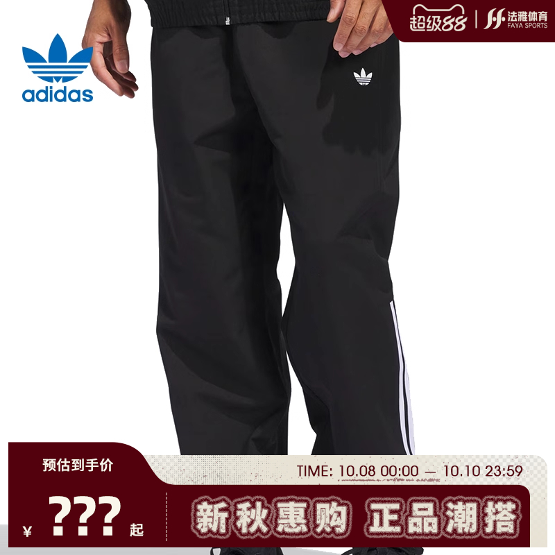 adidas阿迪达斯三叶草夏季男子运动休闲长裤裤子法雅官方JC5172
