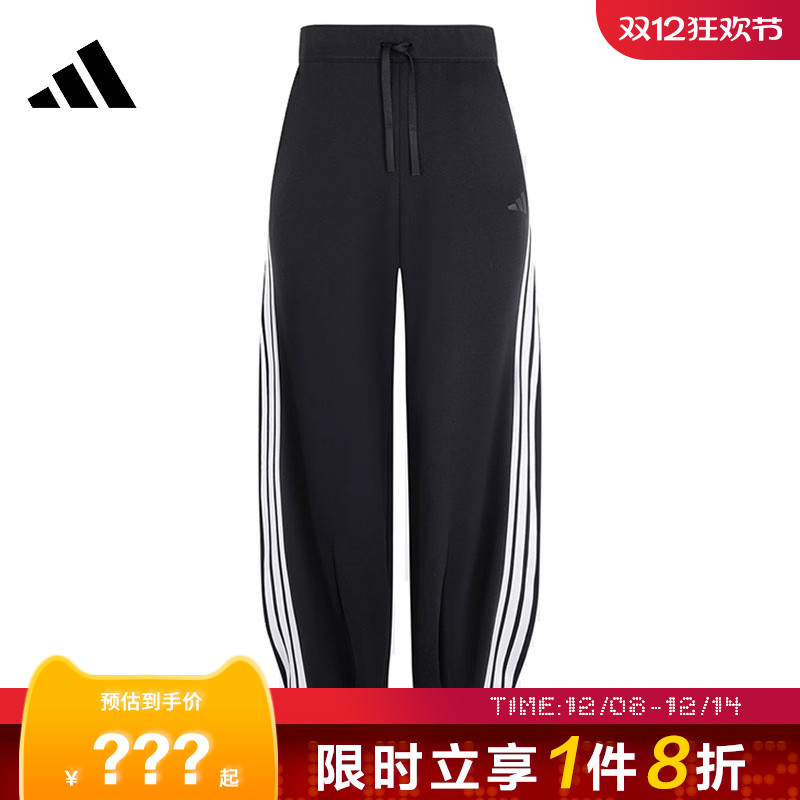 adidas阿迪达斯春季女子运动休闲长裤裤子KC4002