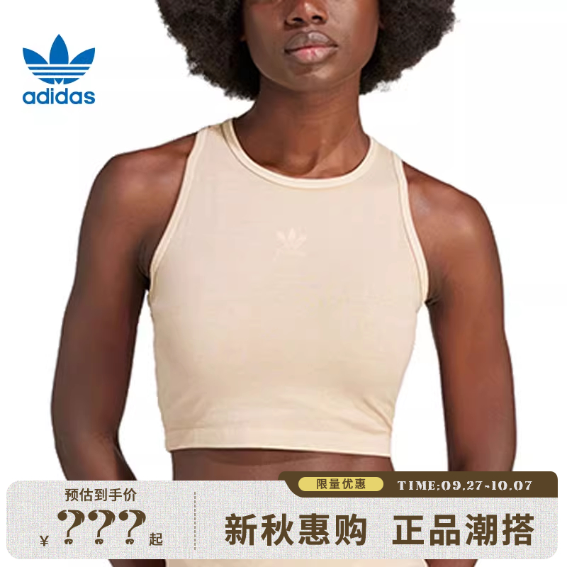 adidas阿迪达斯三叶草女子运动休闲无袖T恤法雅官方IR5996