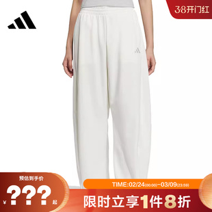 adidas阿迪达斯春季女子运动休闲长裤裤子JZ1583