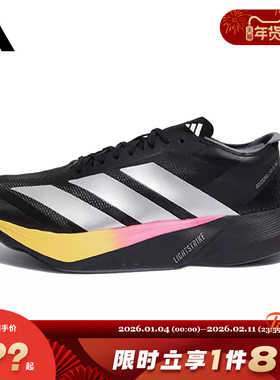 adidas阿迪达斯男鞋ADIZERO DRIVE RC运动鞋跑步鞋KI3436