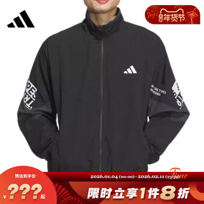 adidas阿迪达斯男子运动休闲夹克外套KA1265