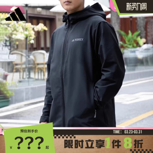 adidas阿迪达斯男子运动休闲夹克外套JV6233