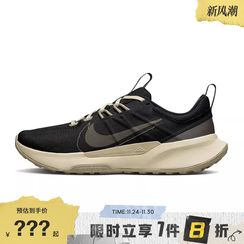 nike耐克男鞋JUNIPER TRAIL 2运动鞋跑步鞋DM0822-005