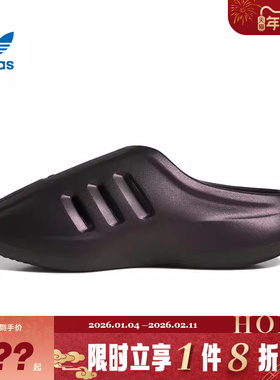 adidas阿迪达斯三叶草男女鞋adiFOM运动鞋拖鞋JQ2653