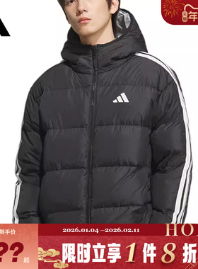 adidas阿迪达斯男子运动休闲羽绒服外套KC2490