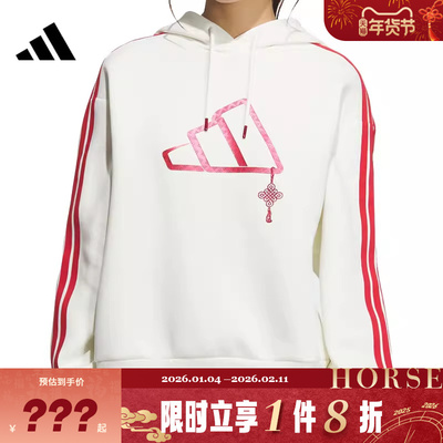 adidas阿迪达斯女子运动休闲卫衣套头衫JZ1638