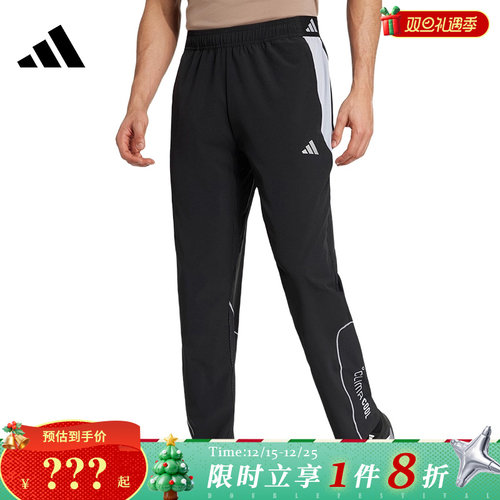 adidas阿迪达斯男子运动休闲长裤裤子JX0044