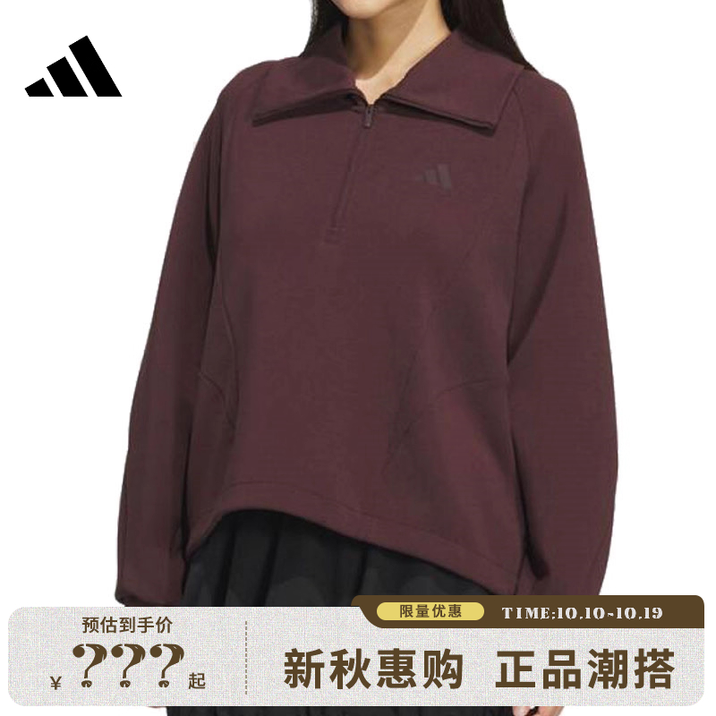 adidas阿迪达斯女子运动休闲卫衣套头衫法雅KF2546
