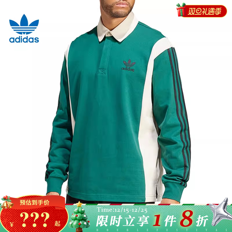 adidas阿迪达斯三叶草春季男子