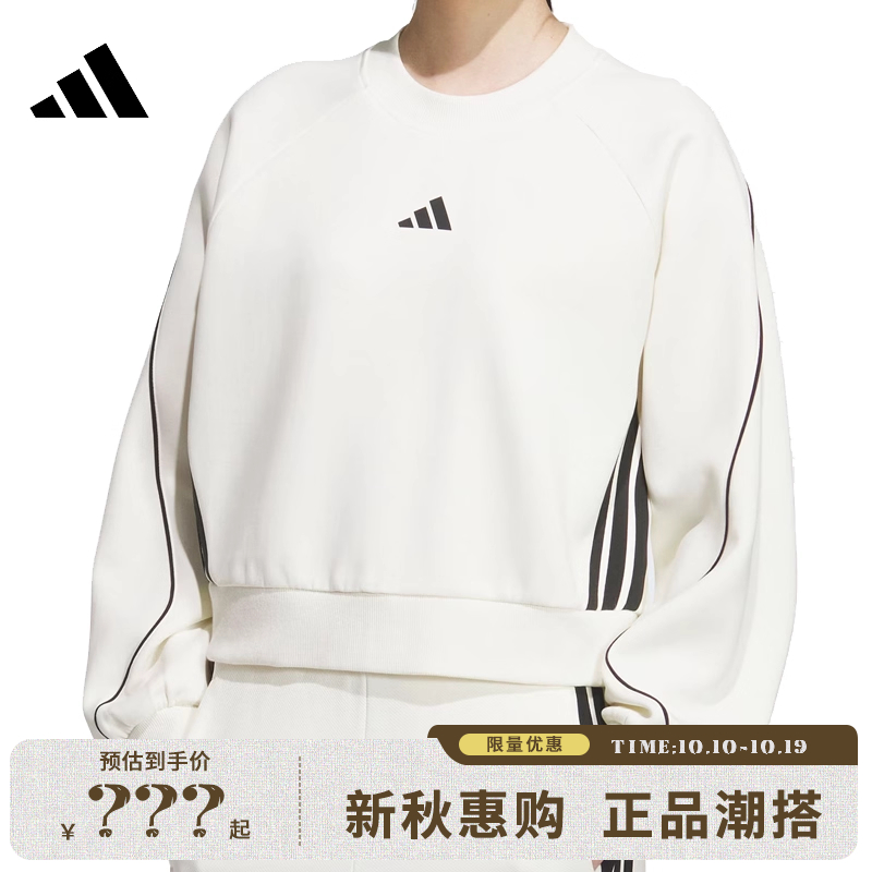 adidas阿迪达斯女子运动休闲卫衣套头衫法雅KB7601