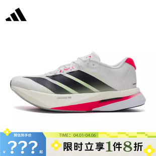 13运动鞋 adidas阿迪达斯女鞋 ADIZERO BOSTON JS4934 跑步鞋