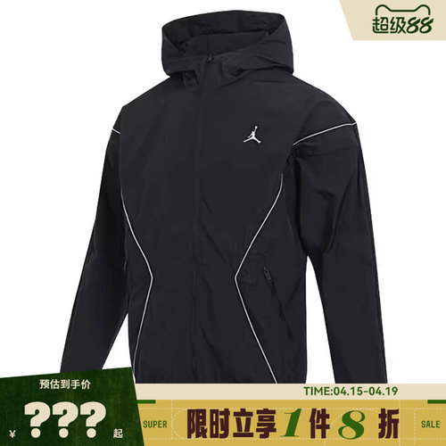 nike耐克男子JORDAN运动休闲夹克外套IB7256-010