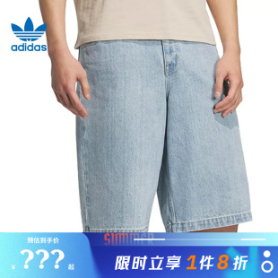 adidas阿迪达斯三叶草春季男子运动休闲短裤裤子JX5004