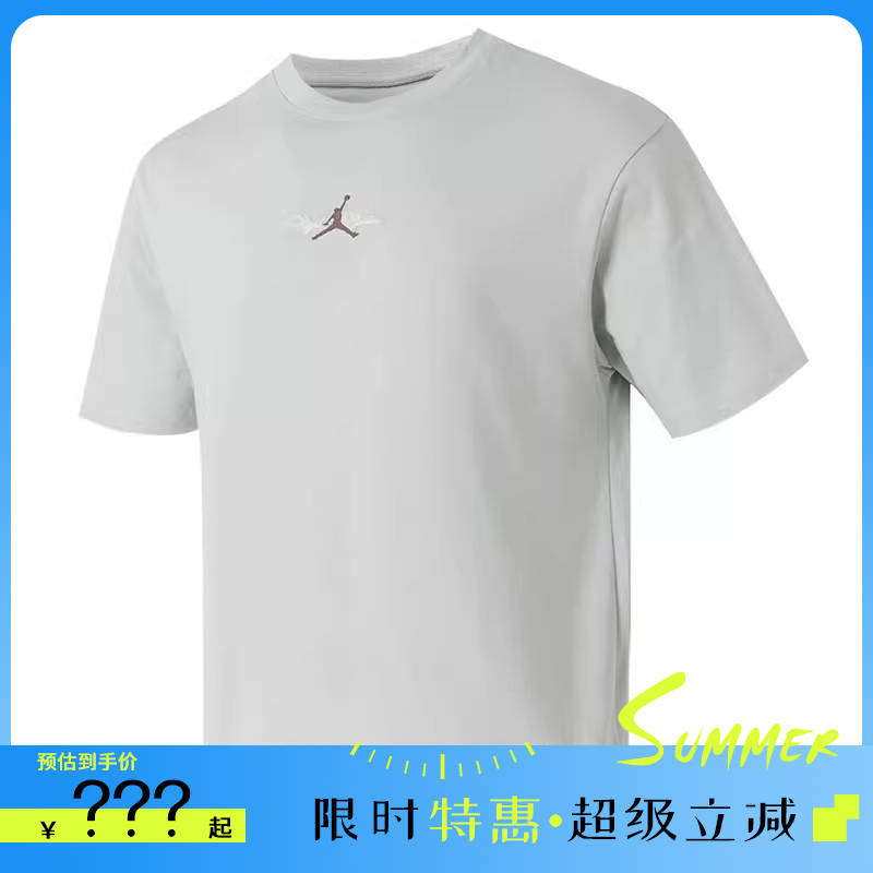 nike耐克夏季男子JORDAN运动休闲短袖T恤法雅官方IF0381-034