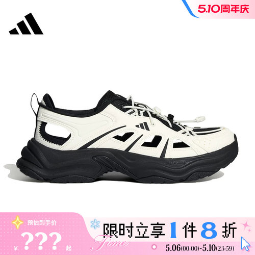 adidas阿迪达斯男女鞋XLG FIN PULSE SANDAL运动鞋凉鞋LA1995