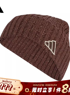 adidas阿迪达斯男女运动休闲针织帽帽子JY3170