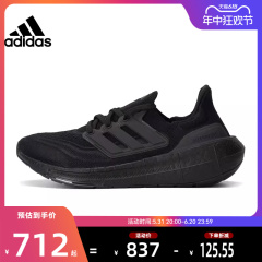 adidas阿迪达斯春男女鞋ULTRABOOST运动鞋跑步鞋法雅官方GZ5159