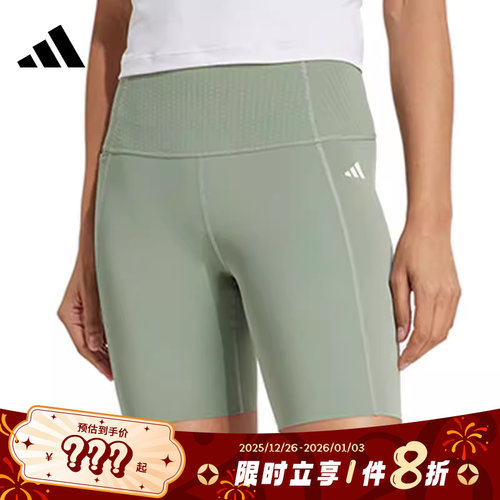adidas阿迪达斯夏季女子运动休闲短裤裤子JZ4346