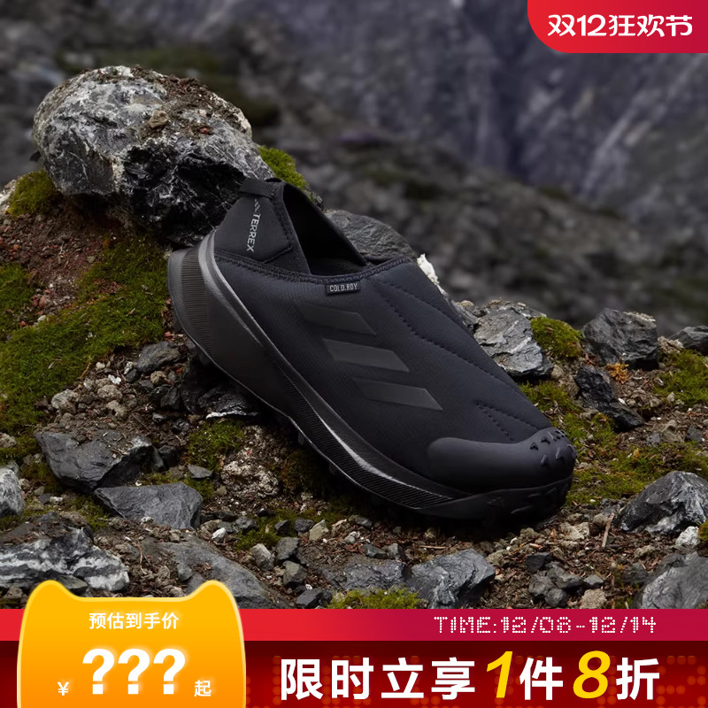 adidas阿迪达斯男女鞋TERREX WINTER运动鞋休闲鞋ID2890