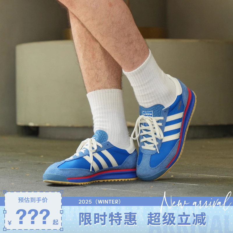 adidas阿迪达斯三叶草男女鞋SL 72 RS运动休闲鞋IG2132
