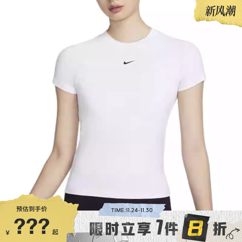 nike耐克女子运动休闲短袖T恤法