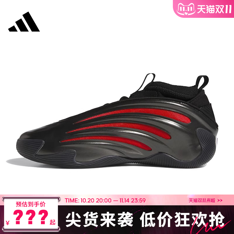 adidas阿迪达斯夏季男女鞋HARDEN VOLUME 9运动篮球鞋JH6483
