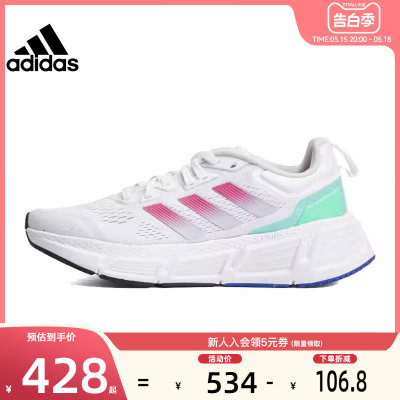 adidas阿迪达斯春季女鞋QU