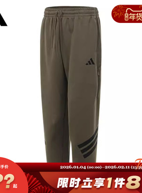 adidas阿迪达斯男子运动休闲长裤裤子JD4891