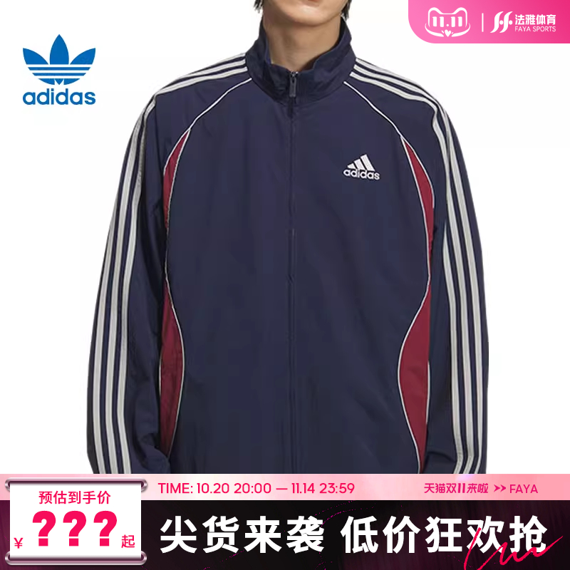 adidas阿迪达斯三叶草男子运动休闲夹克外套法雅KE5847