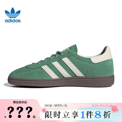 adidas阿迪达斯三叶草男女鞋H