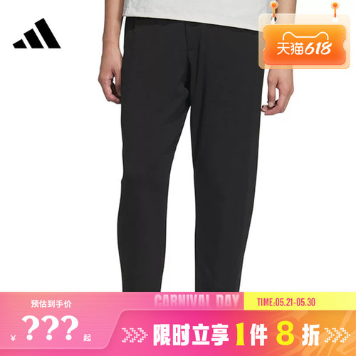 adidas阿迪达斯男子运动休闲长裤裤子JM0986