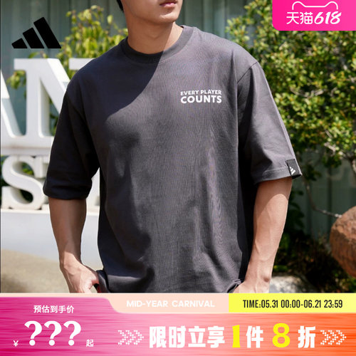 adidas阿迪达斯男子运动休闲短袖T恤KB4890