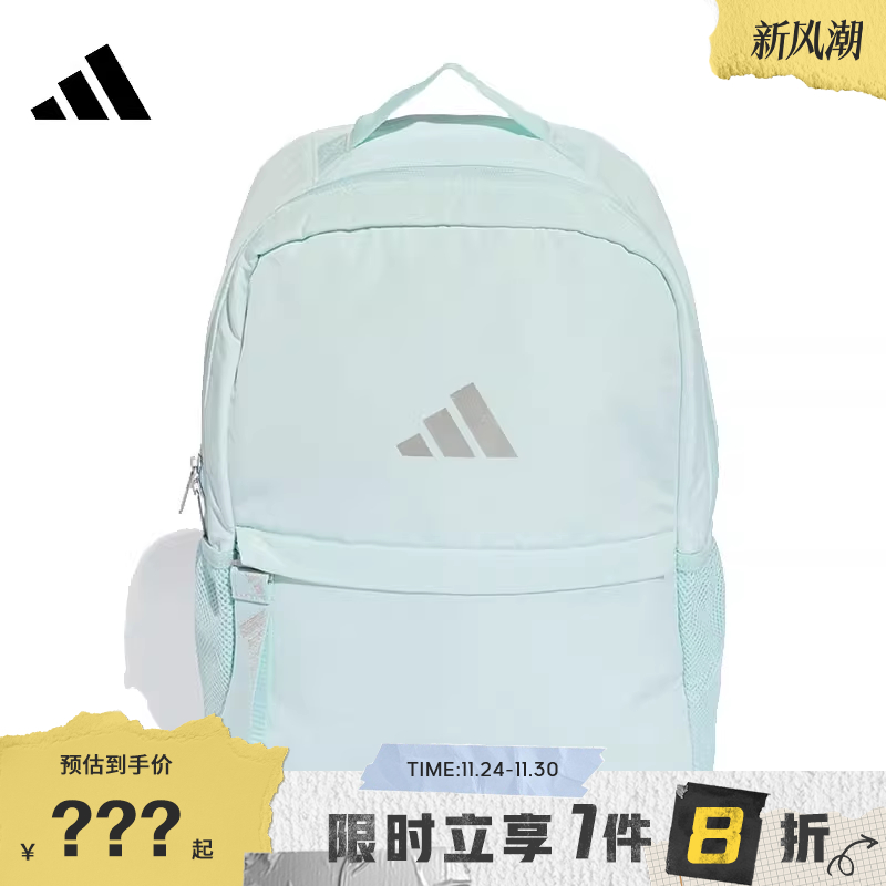adidas阿迪达斯女子运动休闲双肩包JZ0721