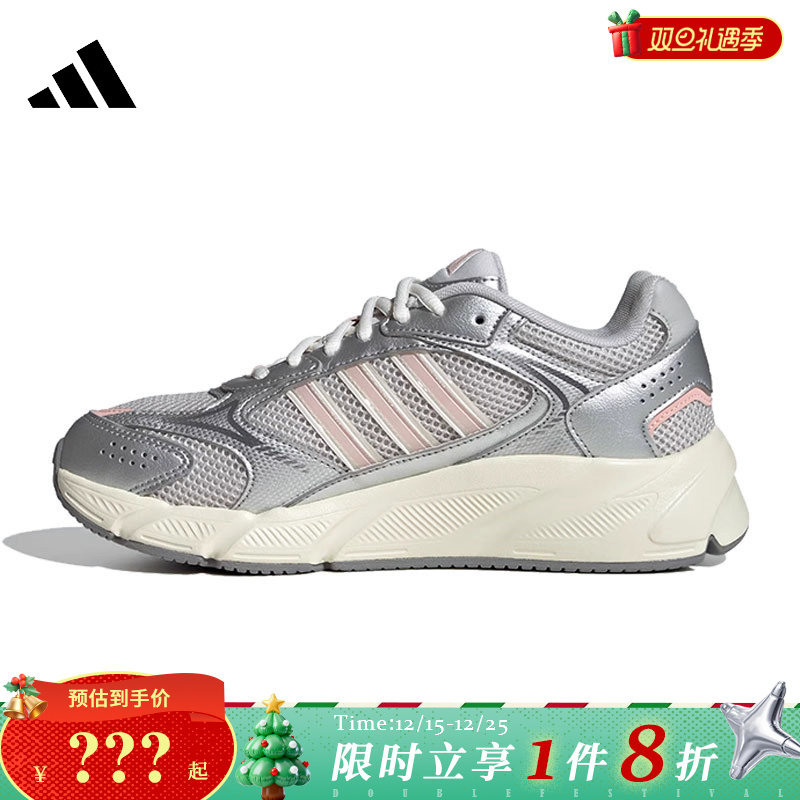 adidas阿迪达斯女鞋CRAZYCHAOS 2000运动鞋跑步鞋JQ9624