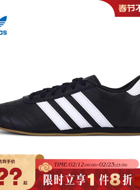 adidas阿迪达斯三叶草女鞋adidas TAEKWONDO运动休闲鞋JS1193