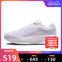 nike耐克女鞋AIR WINFLO 11运动鞋跑步鞋法雅官方FJ9510-101