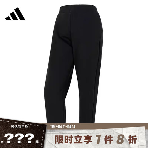 adidas阿迪达斯女子运动休闲长裤裤子KS2842