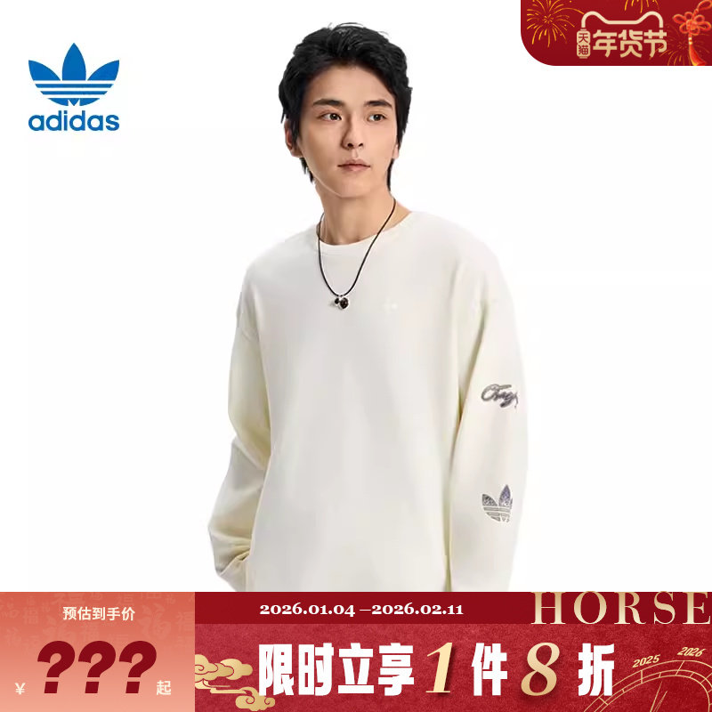 adidas阿迪达斯三叶草男子运动休闲长袖T恤KR5046,运动服/休闲服装,运动T恤,淘宝优惠券,粉丝福利购,淘宝优惠卷
