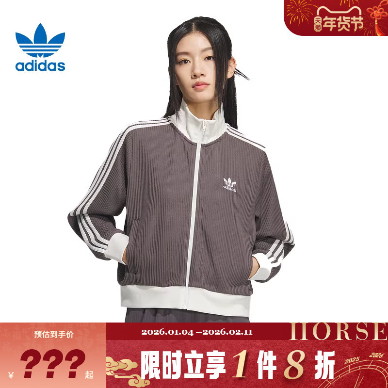 adidas阿迪达斯三叶草女子运动休闲夹克外套KC2650,运动服/休闲服装,运动茄克/外套,淘宝优惠券,粉丝福利购,淘宝优惠卷
