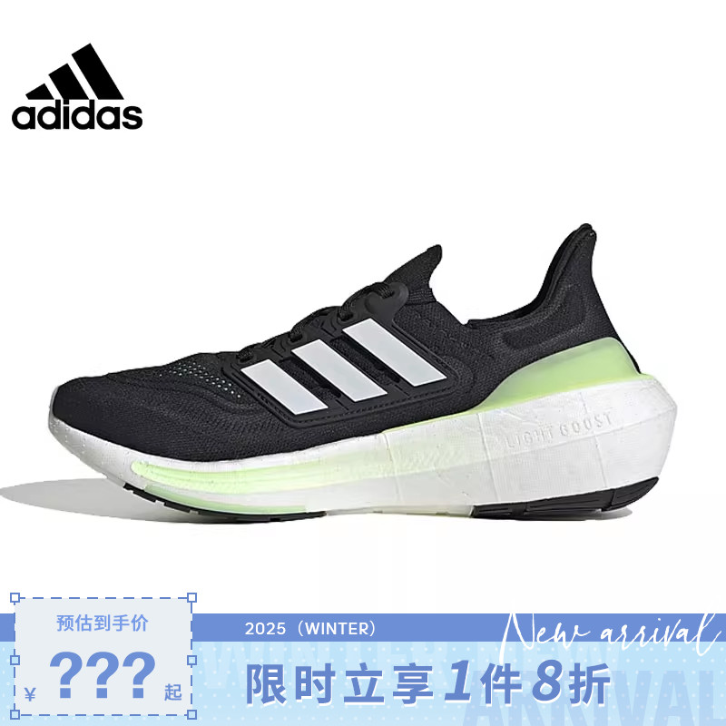 adidas阿迪达斯春季男鞋女鞋U
