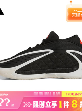 adidas阿迪达斯男鞋ANTHONY EDWARDS 2运动鞋篮球鞋JS3508