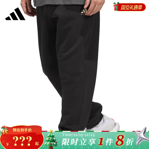 adidas阿迪达斯男子运动休闲长裤裤子JX5595