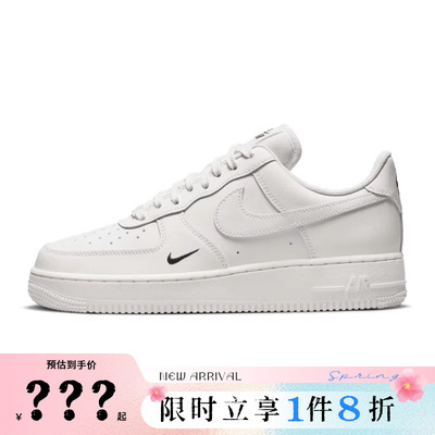 nike耐克女鞋AIRFORCE1'07