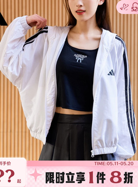 adidas阿迪达斯女子运动休闲夹克外套JZ2161