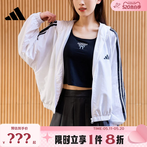 adidas阿迪达斯女子运动休闲夹克外套JZ2161