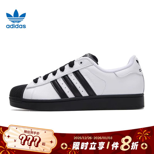 adidas阿迪达斯三叶草男女鞋SUPERSTAR运动休闲鞋JI0124