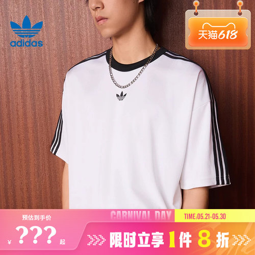 adidas阿迪达斯三叶草男子运动休闲短袖T恤KD5829